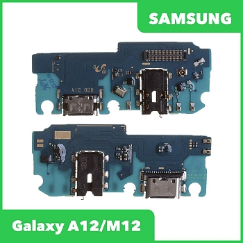 Разъем зарядки для телефона Samsung Galaxy A12, M12 SM-A125, M127 с разъемом гарнитуры и микрофоном (оригинал)