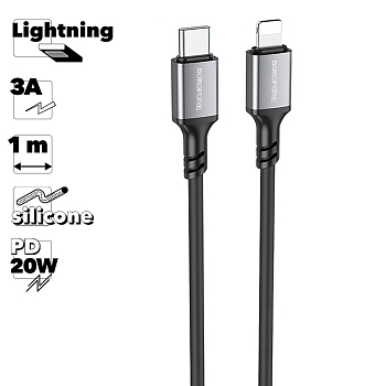 USB-C кабель BOROFONE BX83 Famous PD Lightning 8-pin, 20W, 1м, силикон (черный)