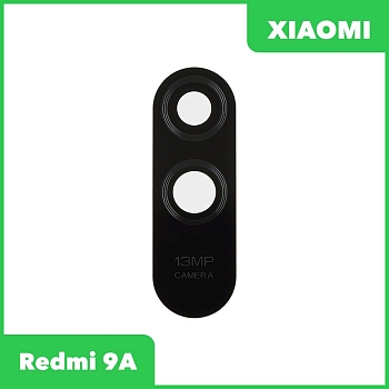Стекло основной камеры для Xiaomi Redmi 9A