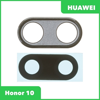 Стекло задней камеры для Huawei Honor 10 (COL-L29) (в рамке) (черный)
