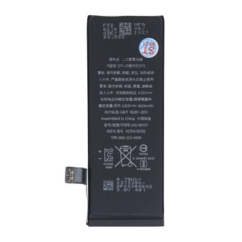 Аккумулятор для телефона iPhone SE (1624 mAh)