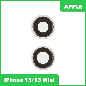Стекло камеры для iPhone 13, 13 Mini (комплект 2 шт.) белый