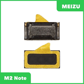 Разговорный динамик (Speaker) для Meizu M2 Note
