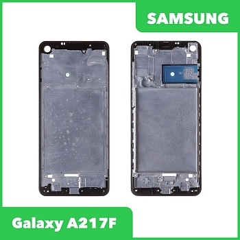 Рамка дисплея для Samsung Galaxy A217F (A21s) (черный)