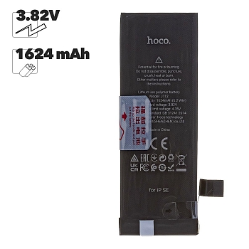 Аккумулятор HOCO для телефона iPhone SE 1624mAh (коробка)