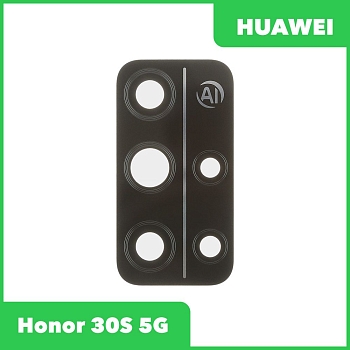 Стекло задней камеры для Huawei Honor 30S 5G (CDY-AN90) (без рамки) (черный)